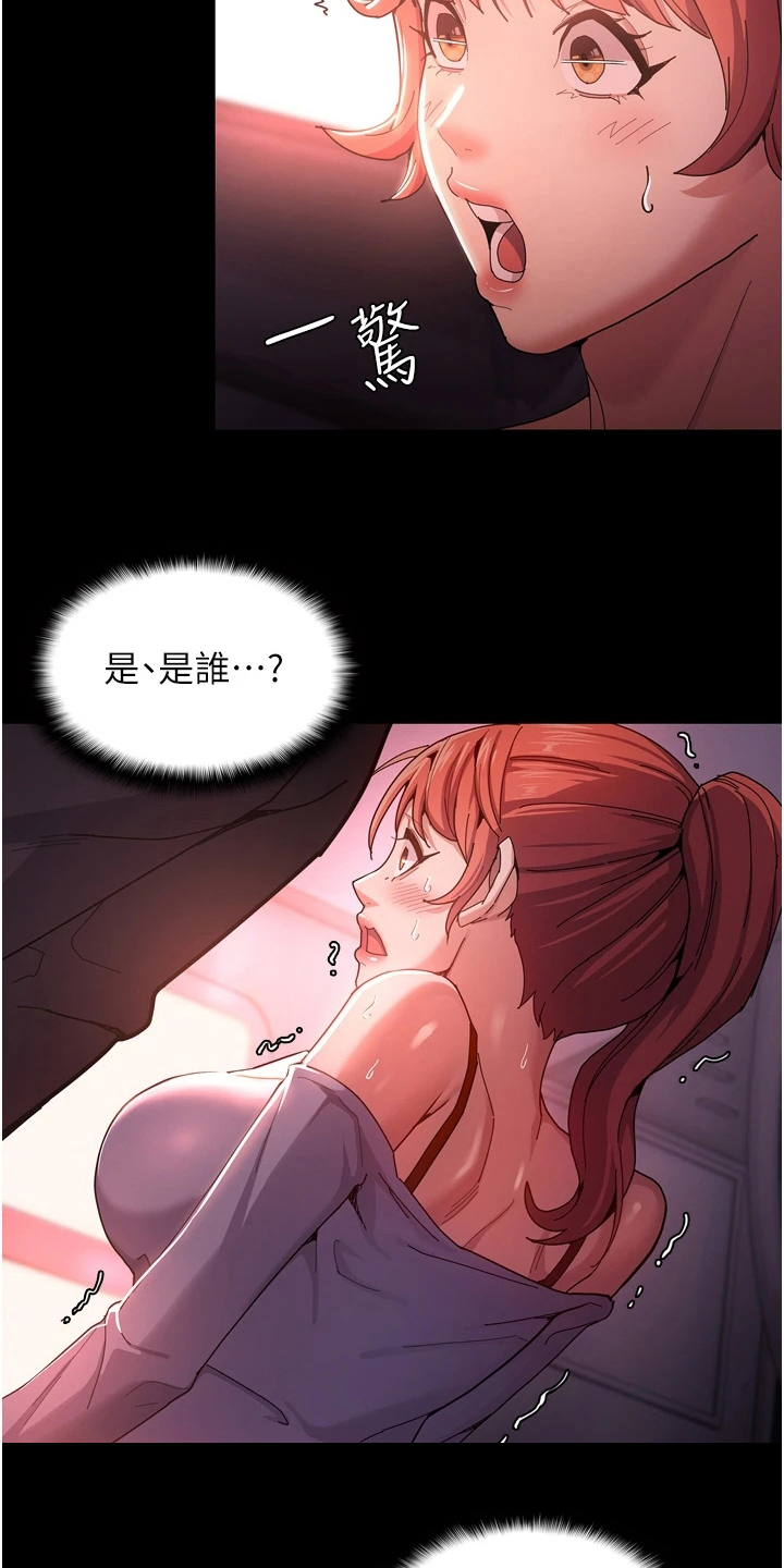 第4章：误会1