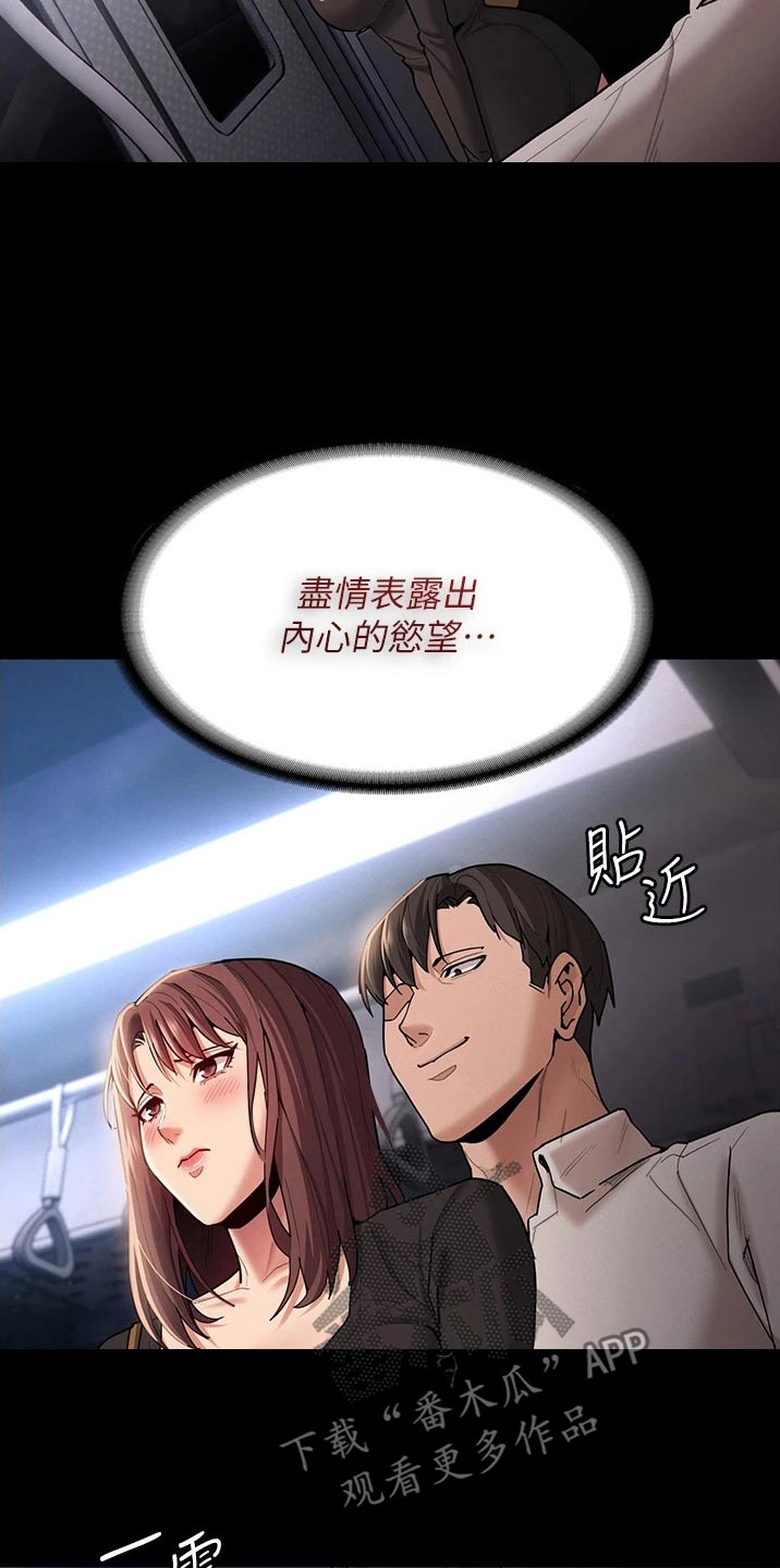 第19章：一定会来11