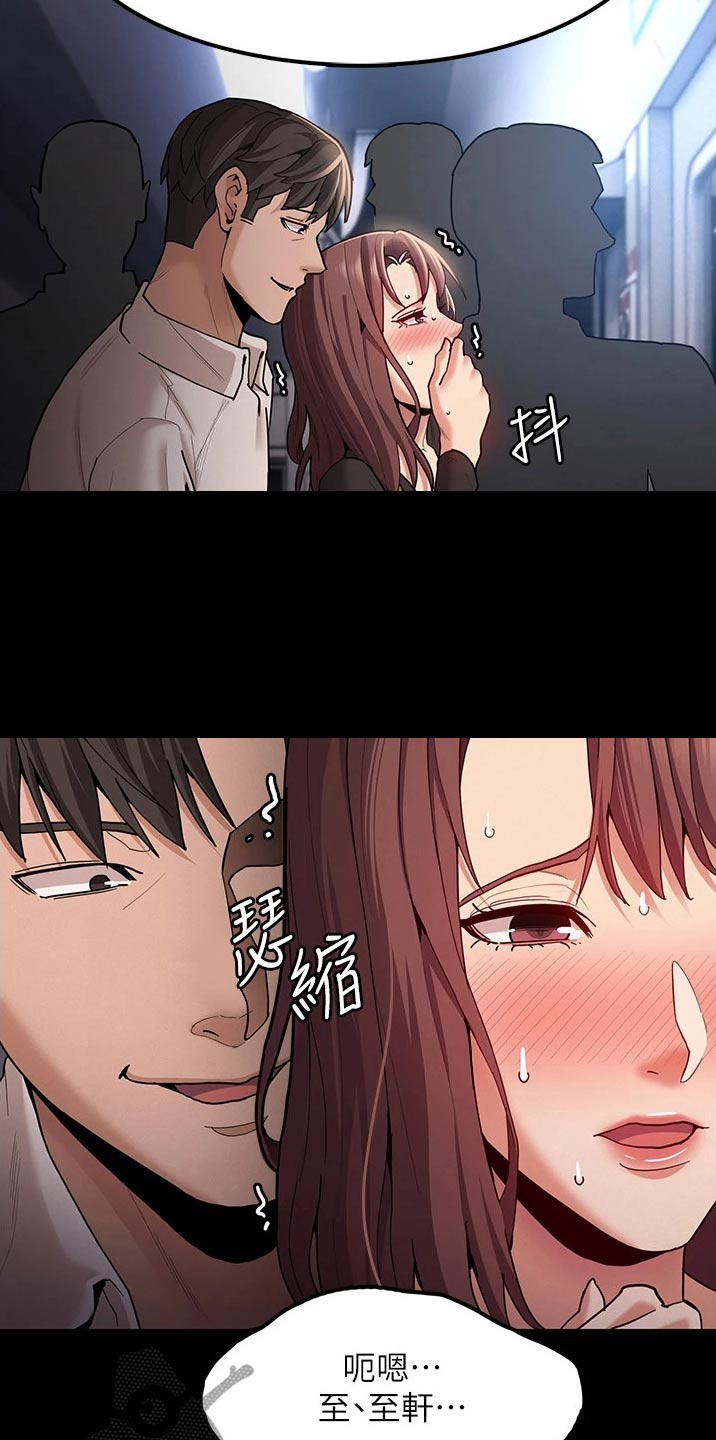 第19章：一定会来19
