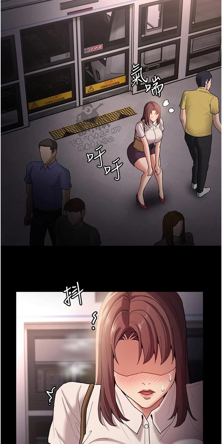 第17章：议论纷纷17