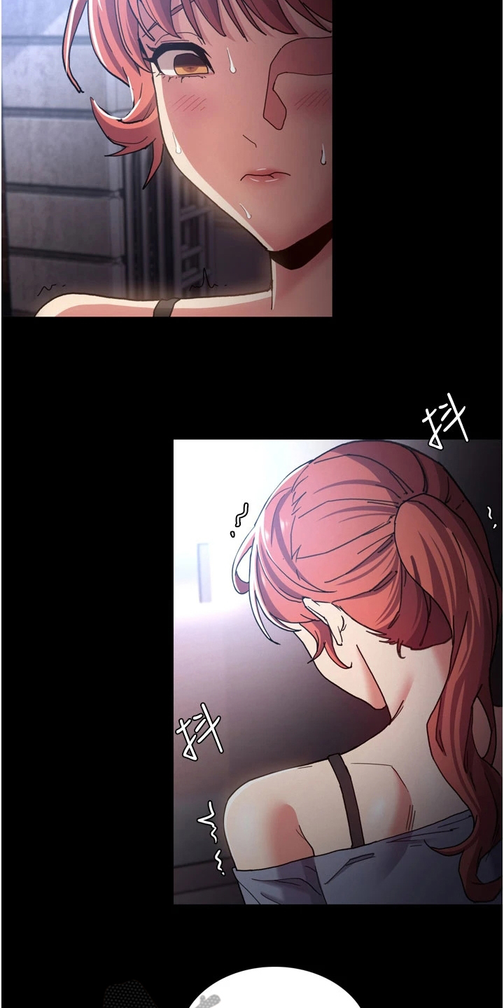 第10章：思绪混乱6