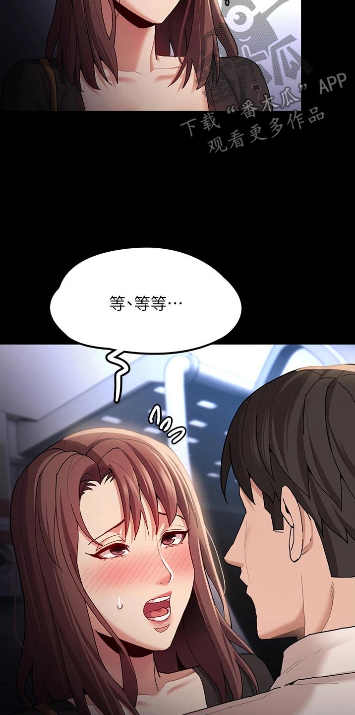 第19章：一定会来22