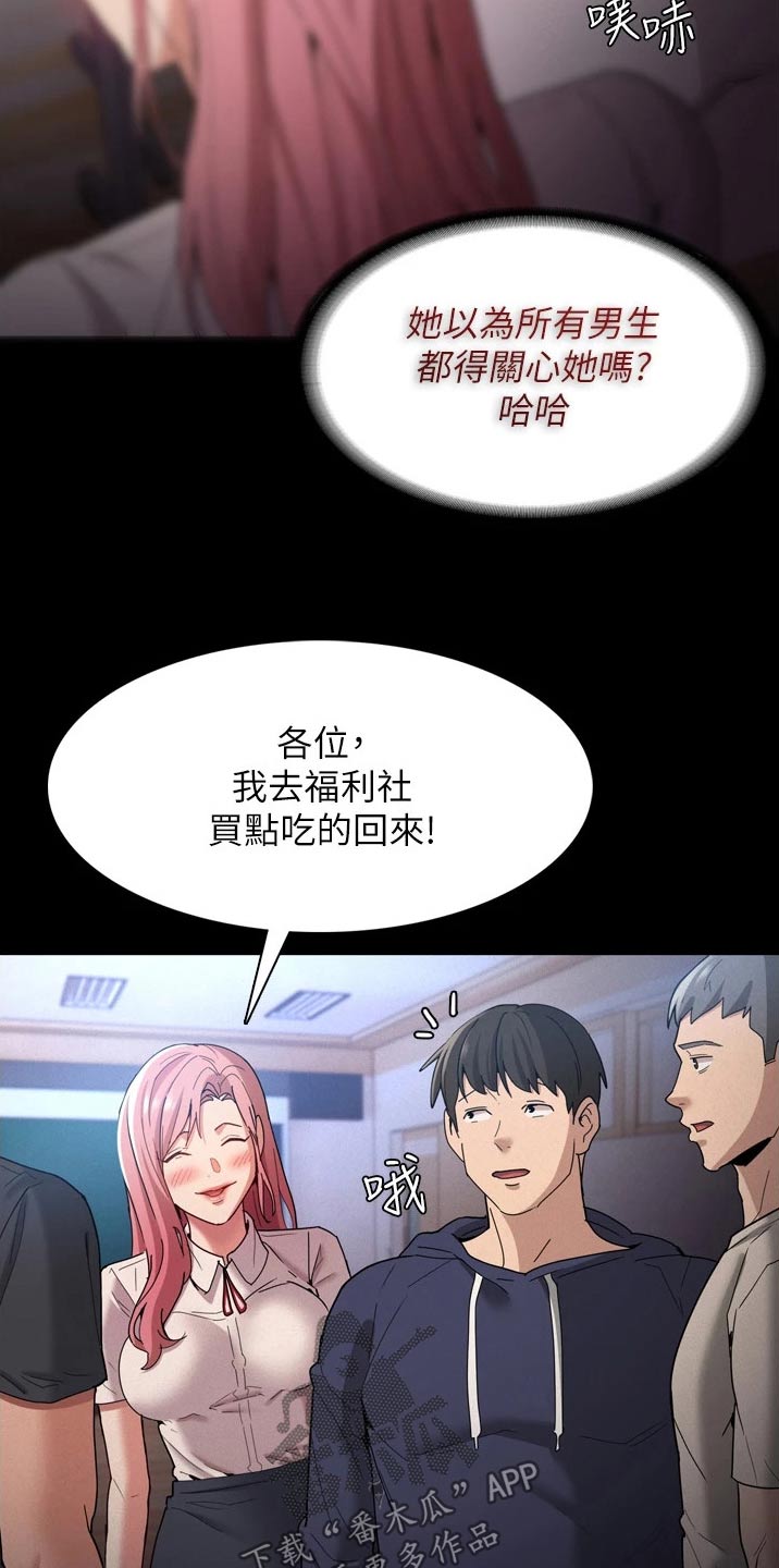第11章：买东西19