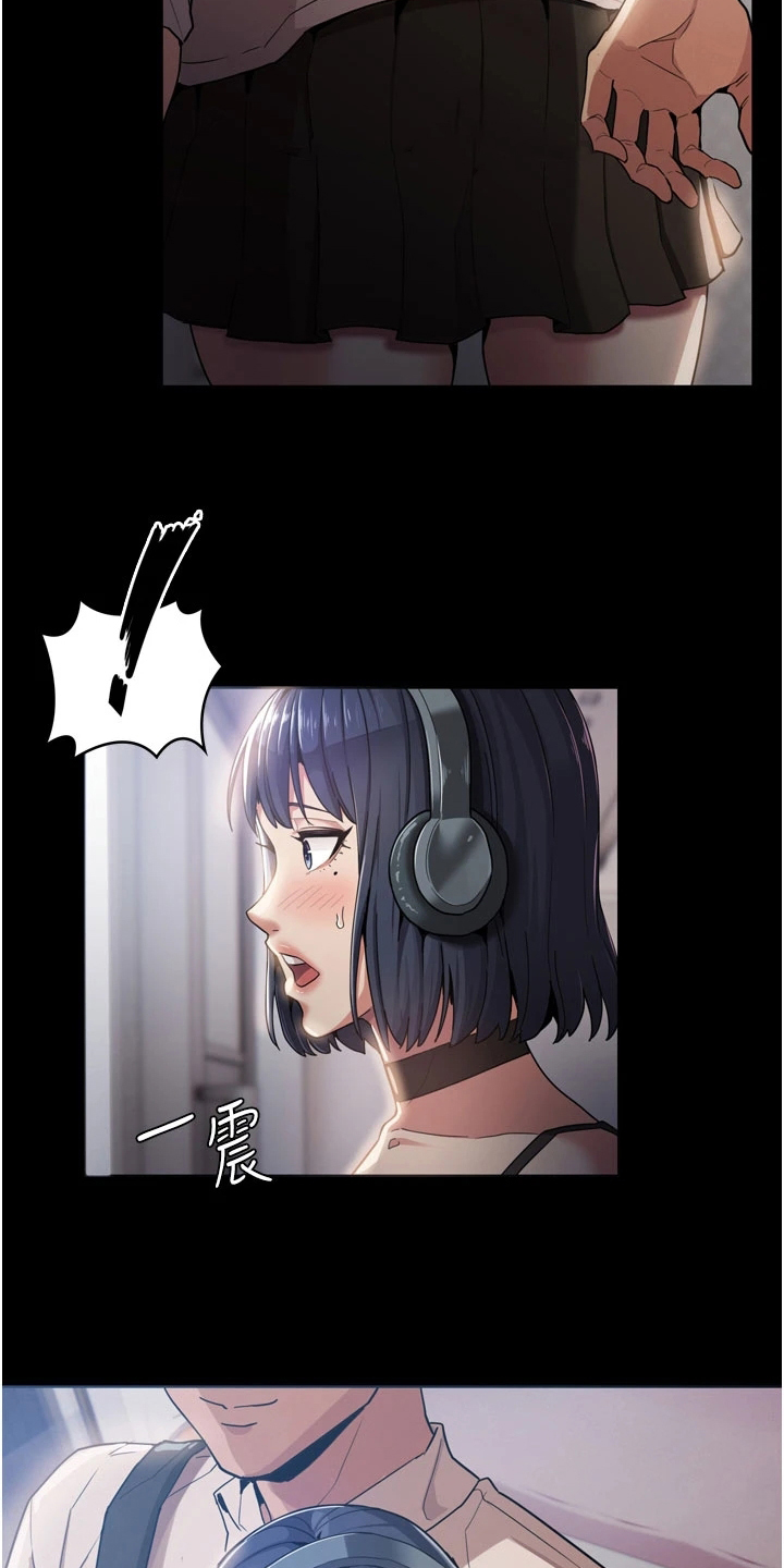 第1章：陷害13