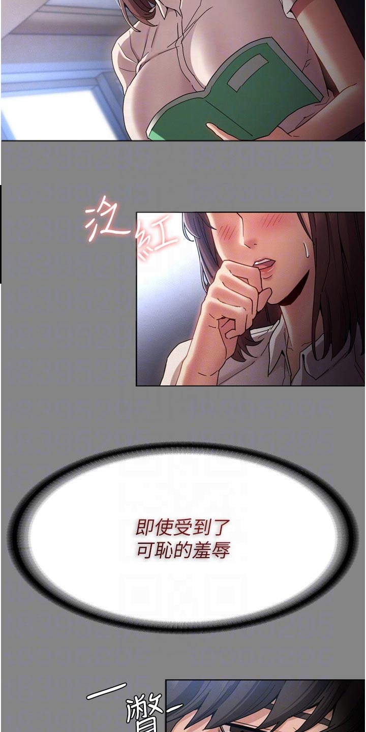 第15章：忍不住5