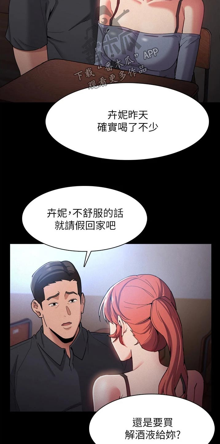 第11章：买东西15