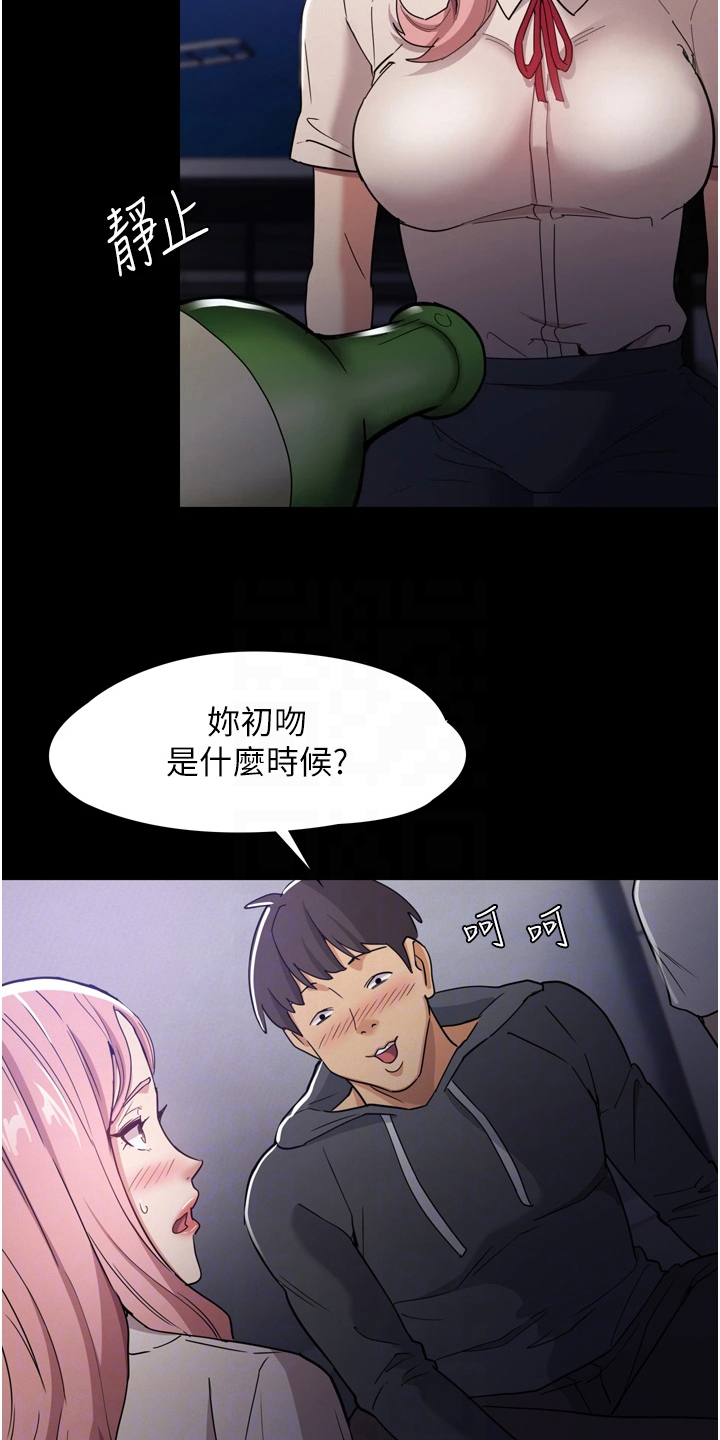 第5章：游戏1