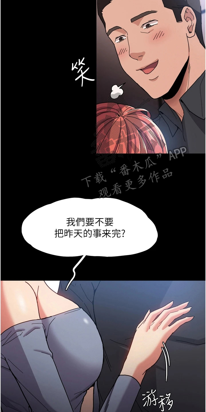 第8章：亲自确认5