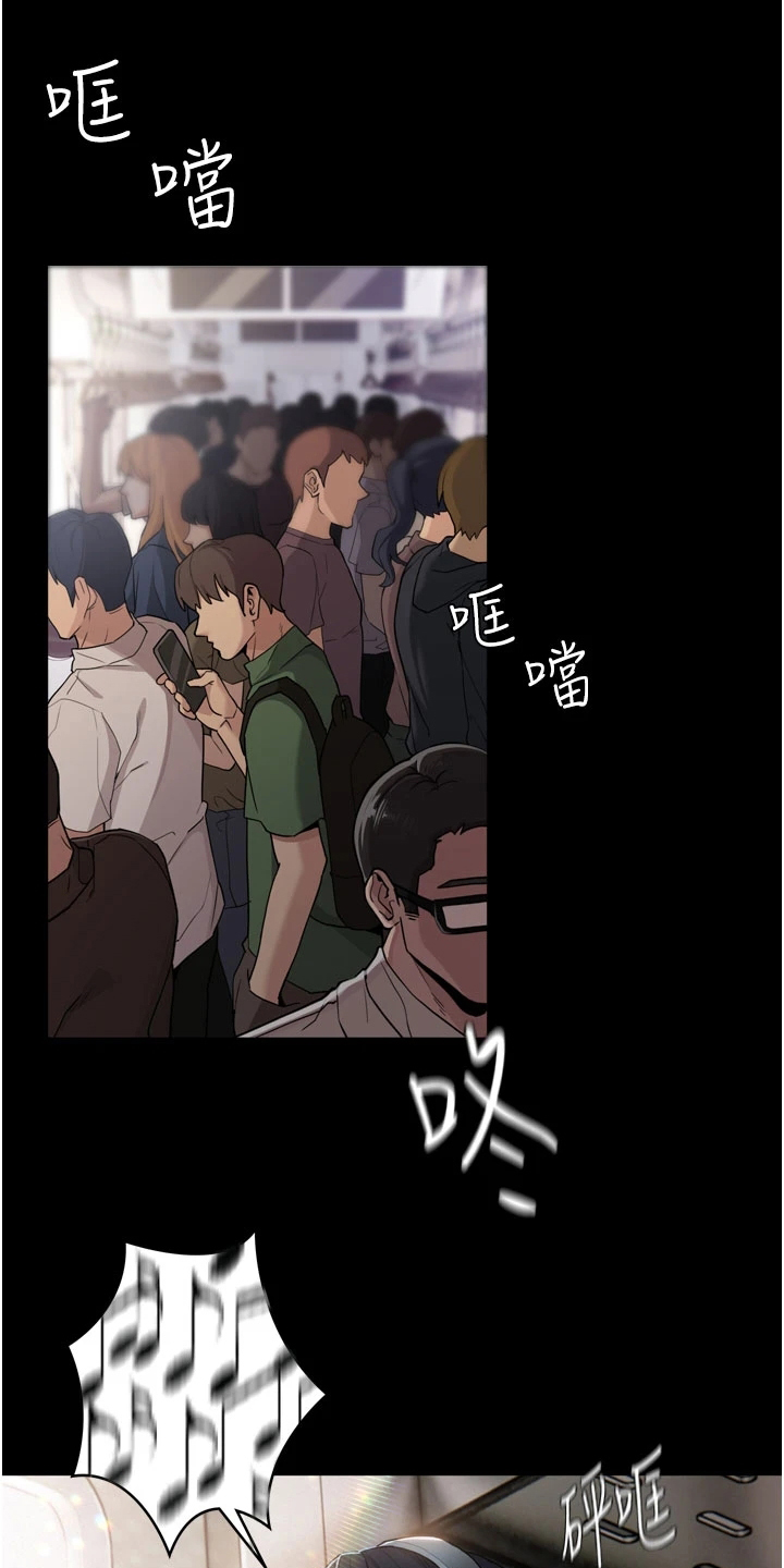 第1章：陷害0