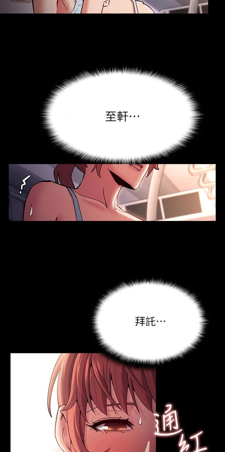 第22章：那么多人14