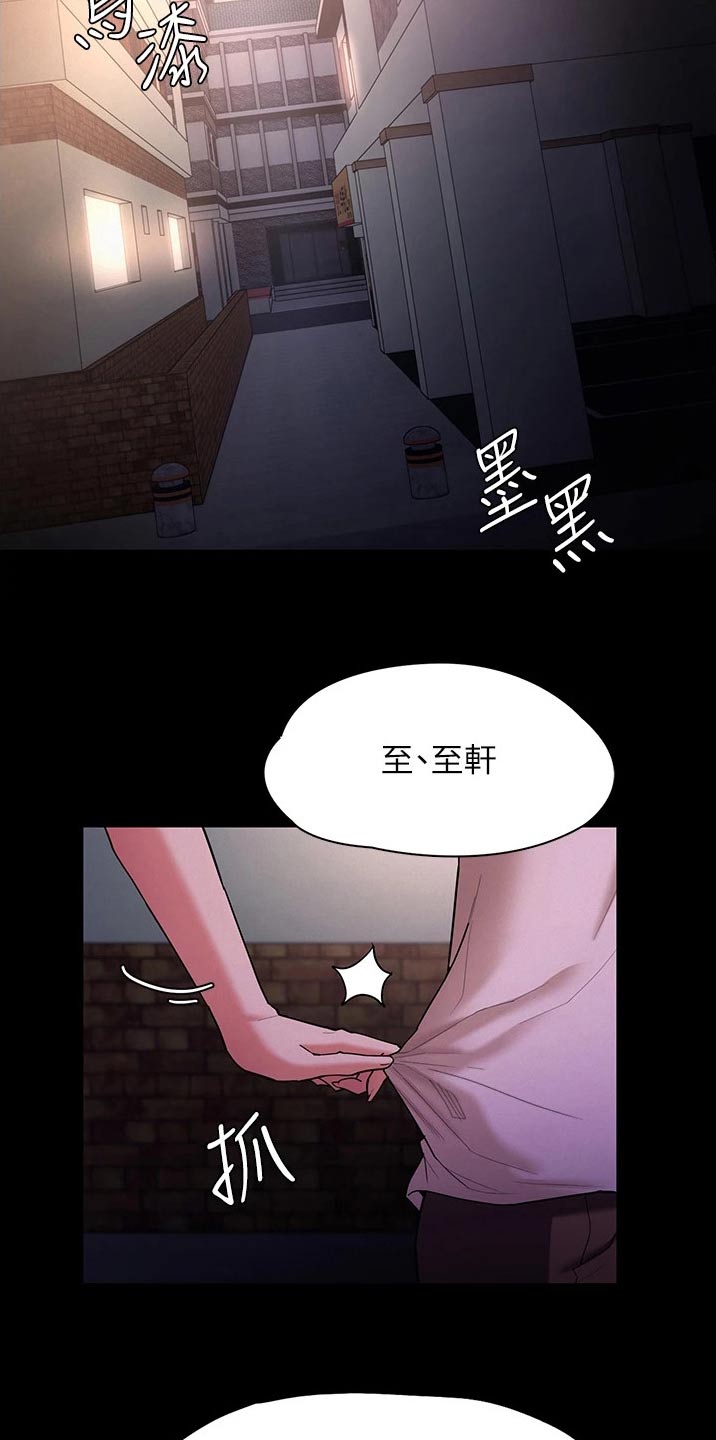 第21章：地铁7