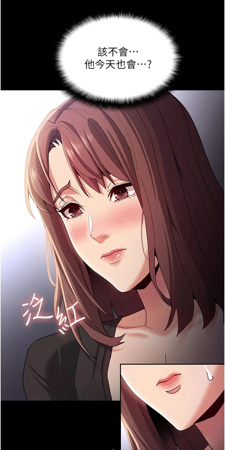 第18章：确认一下17