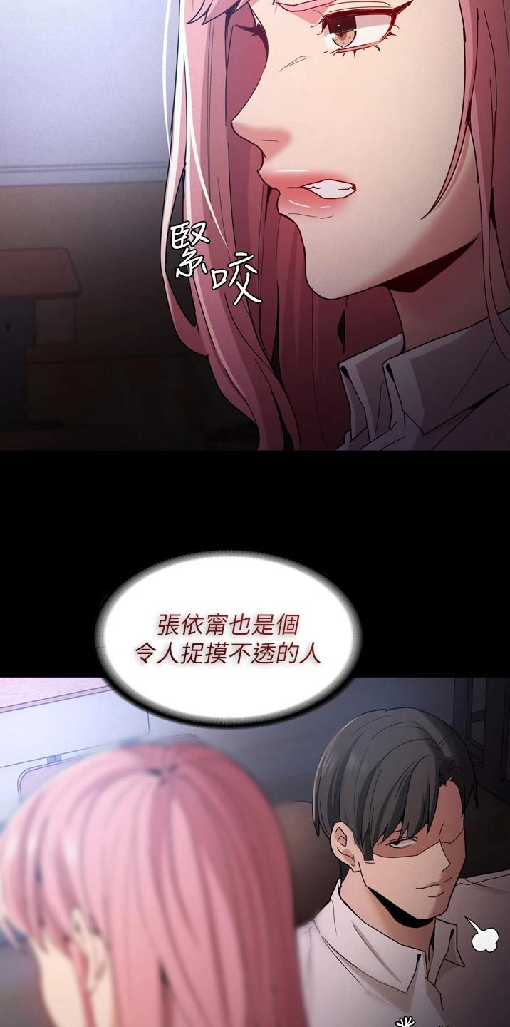 第11章：买东西18