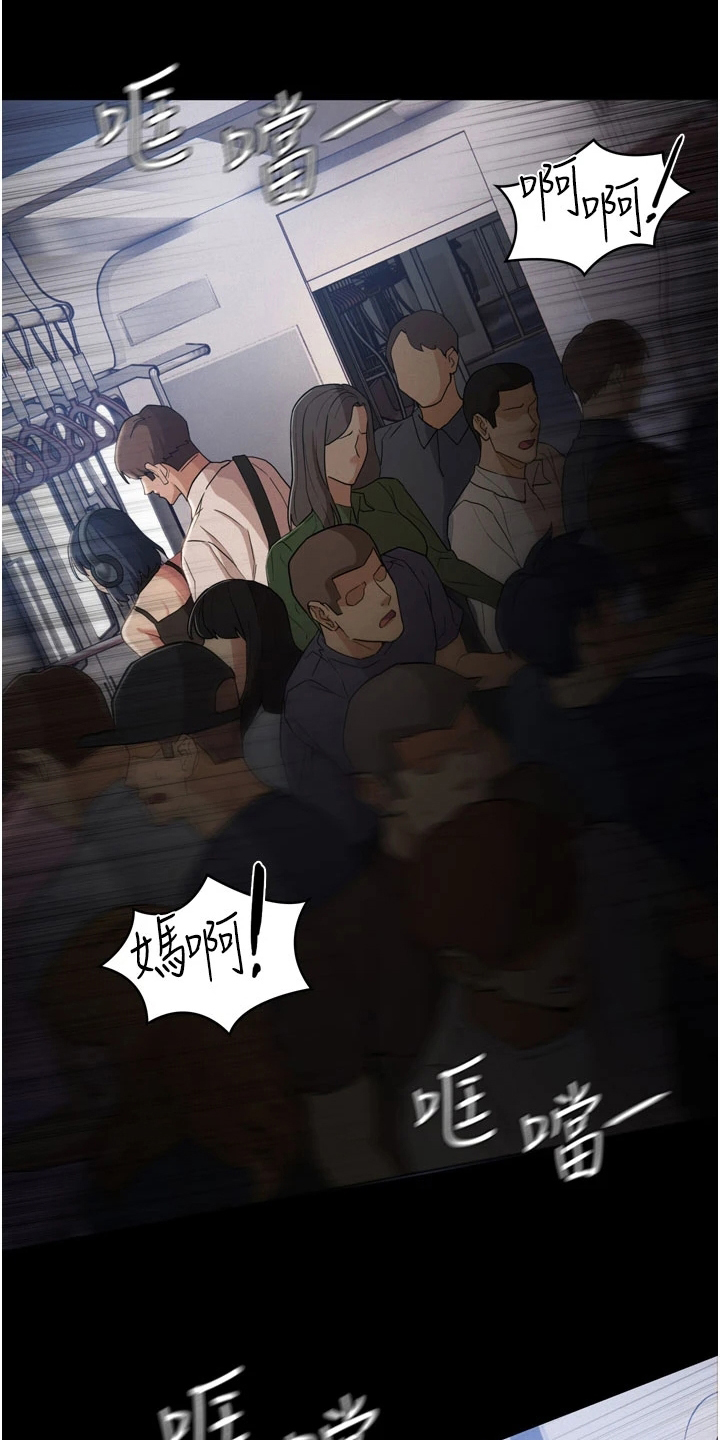 第2章：传闻0