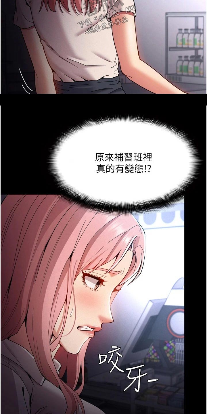 第13章：议论6