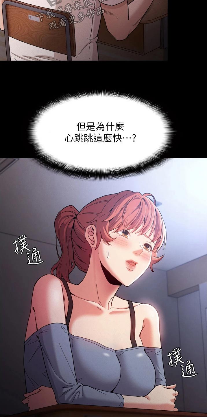 第11章：买东西7