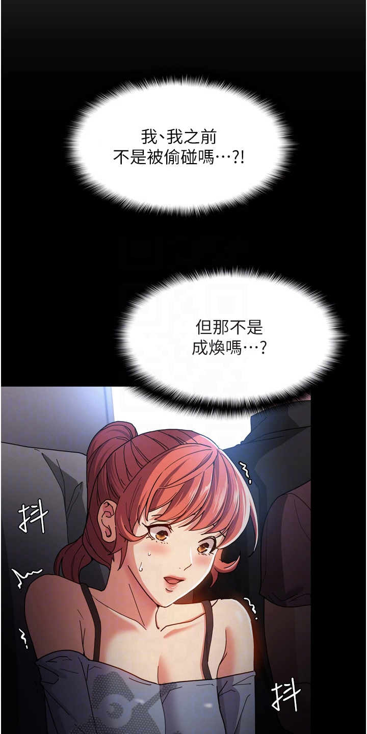第9章：下手12