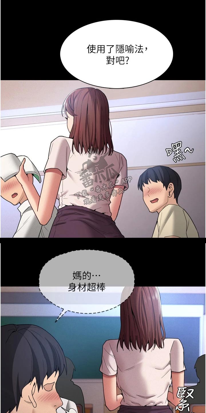 第13章：议论13