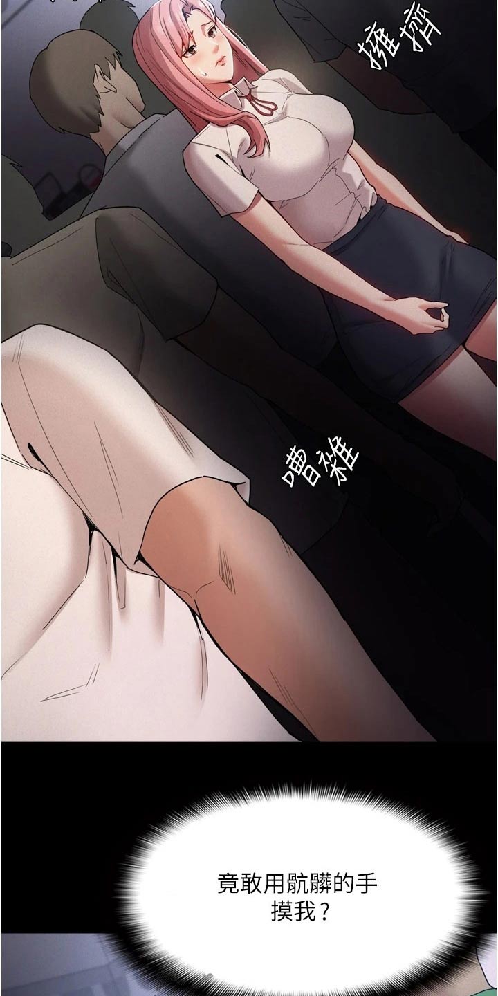 第13章：议论8