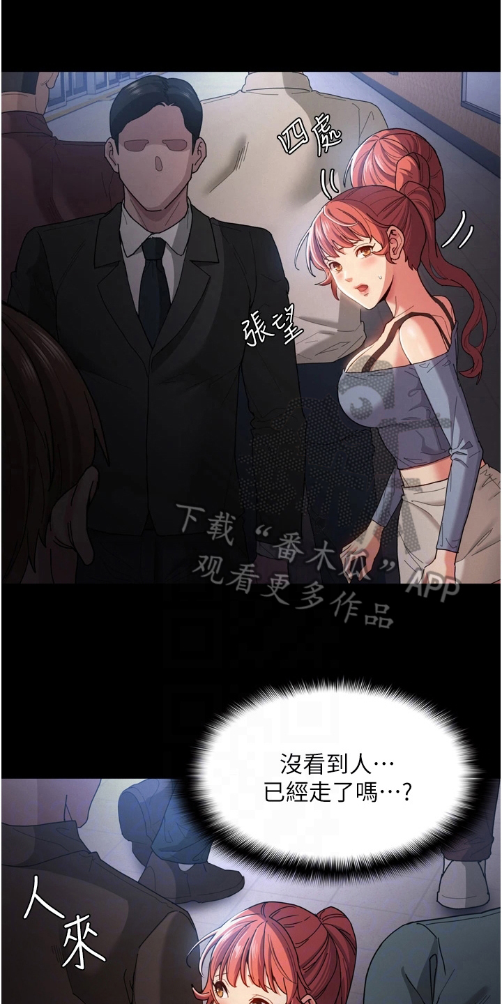 第9章：下手0