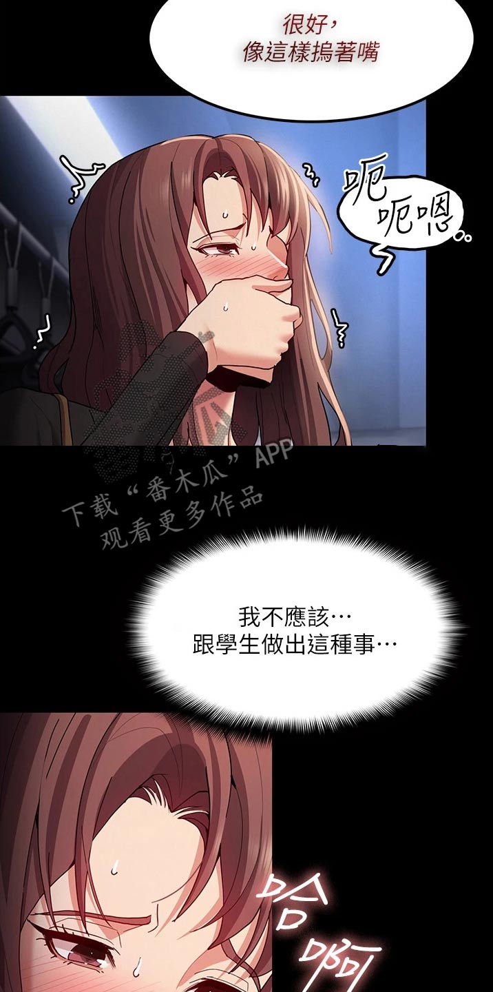 第19章：一定会来25