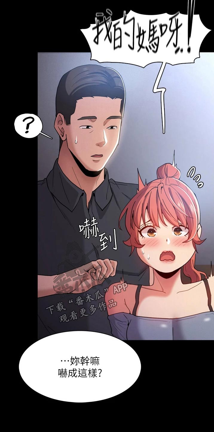 第11章：买东西10