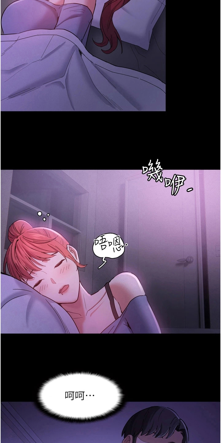 第7章：机会1