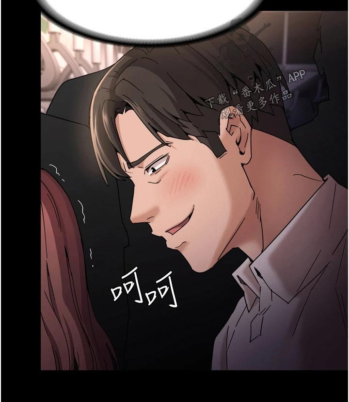 第15章：忍不住17
