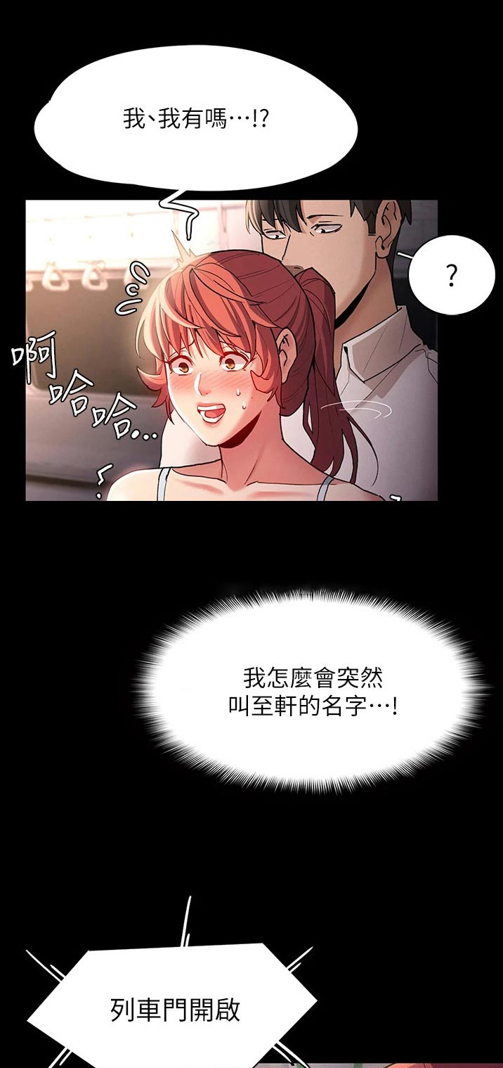 第23章：怎么办0
