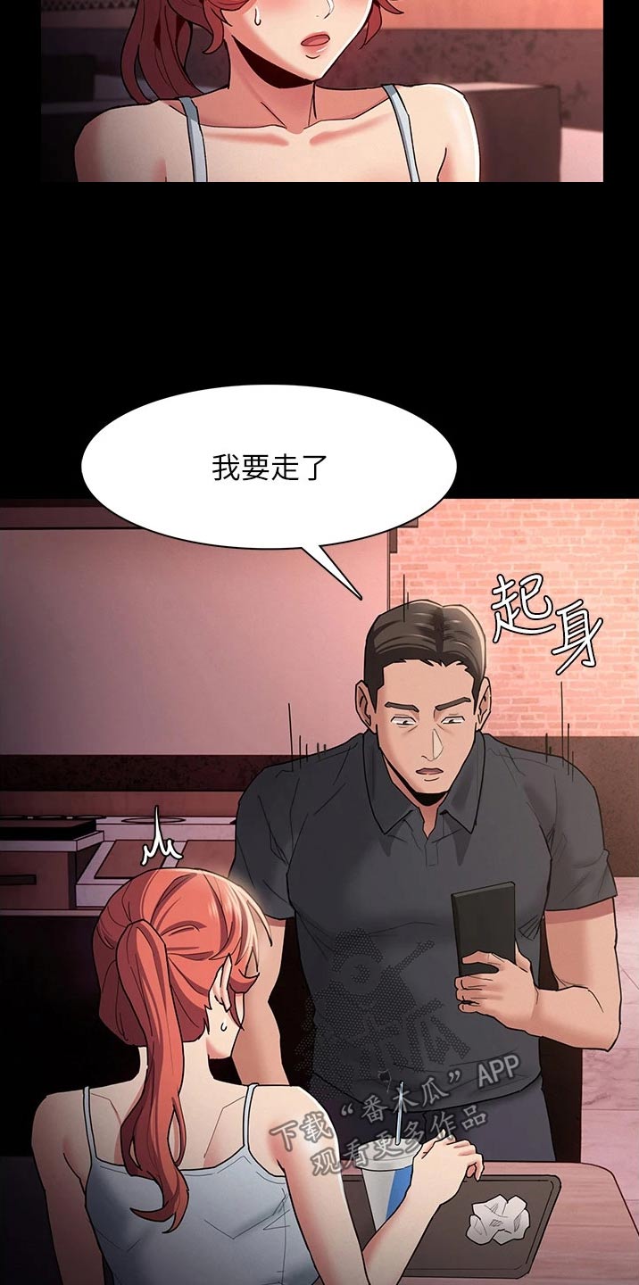 第20章：过分11