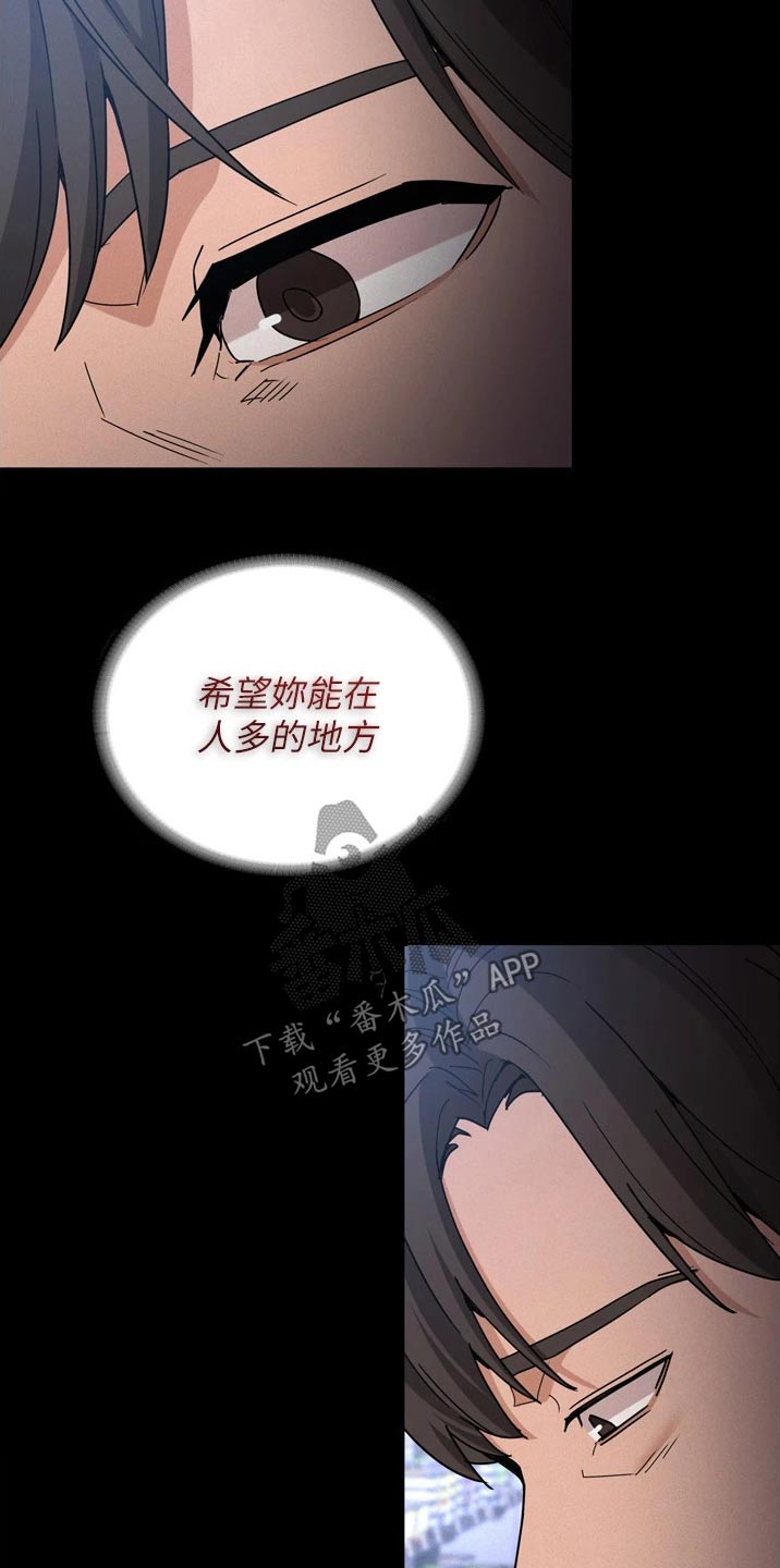 第12章：拥挤21
