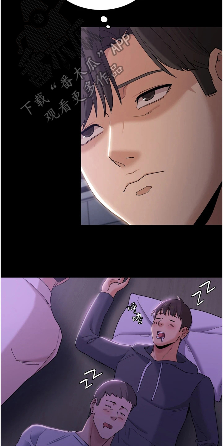 第6章：背叛5