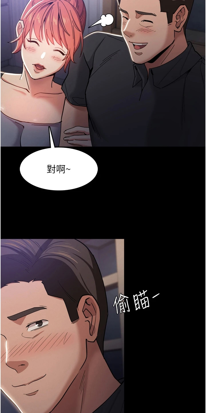 第6章：背叛1