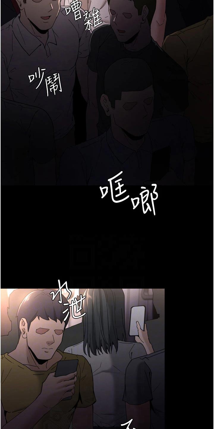 第15章：忍不住13