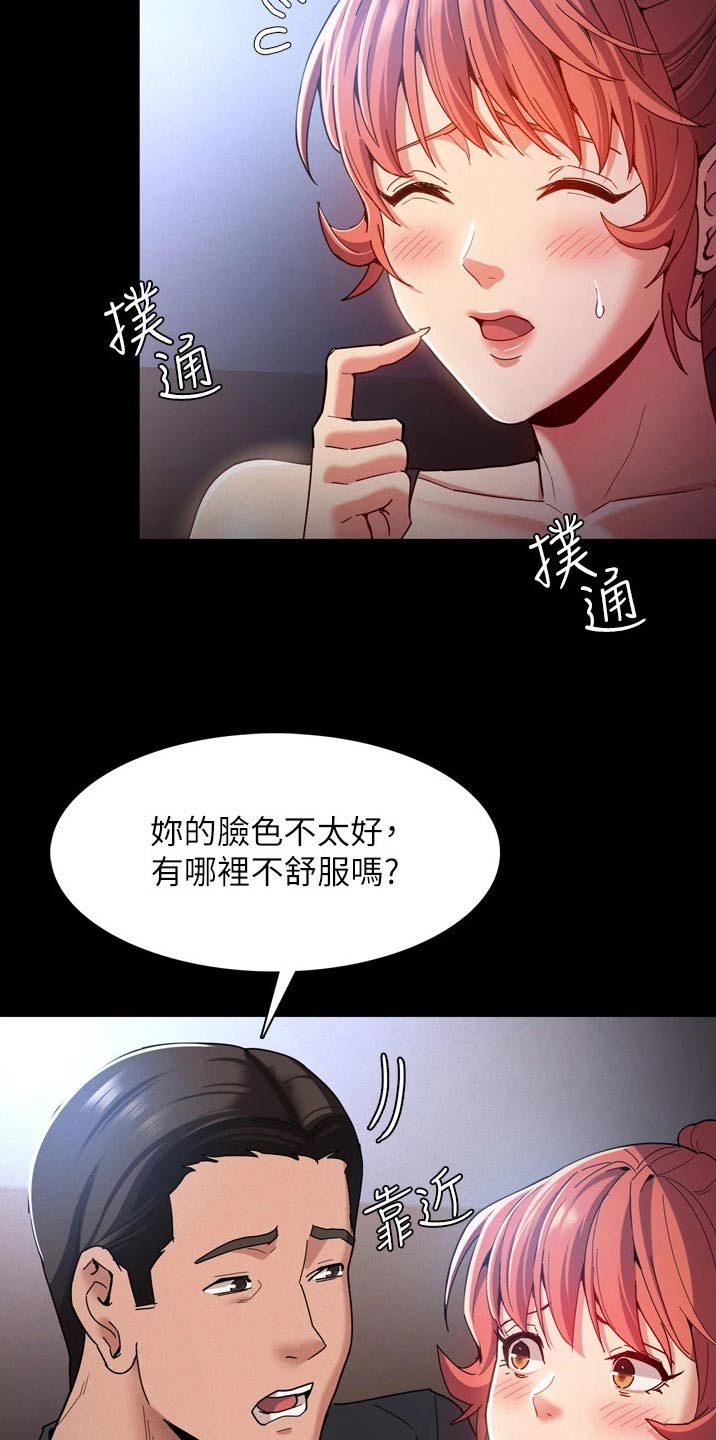 第11章：买东西12