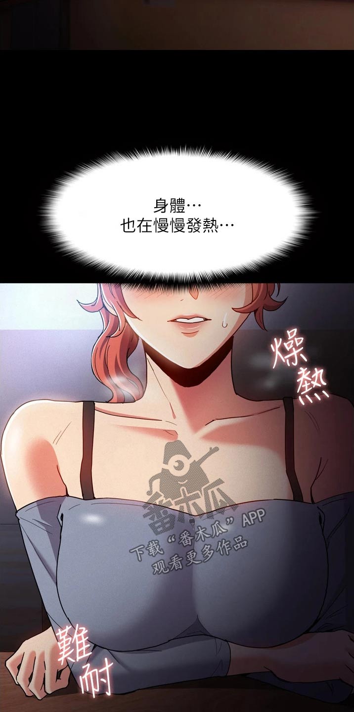 第11章：买东西8