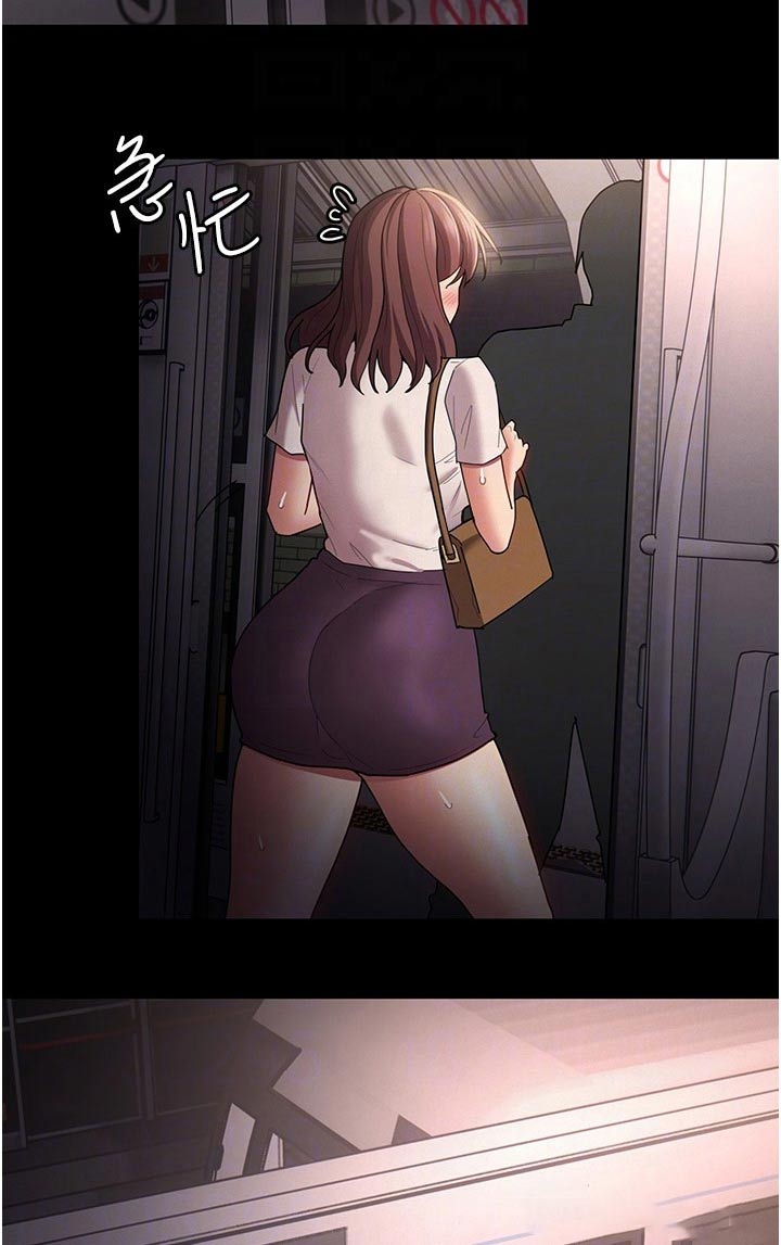第17章：议论纷纷16