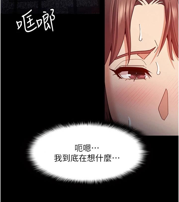 第16章：后面的人 7