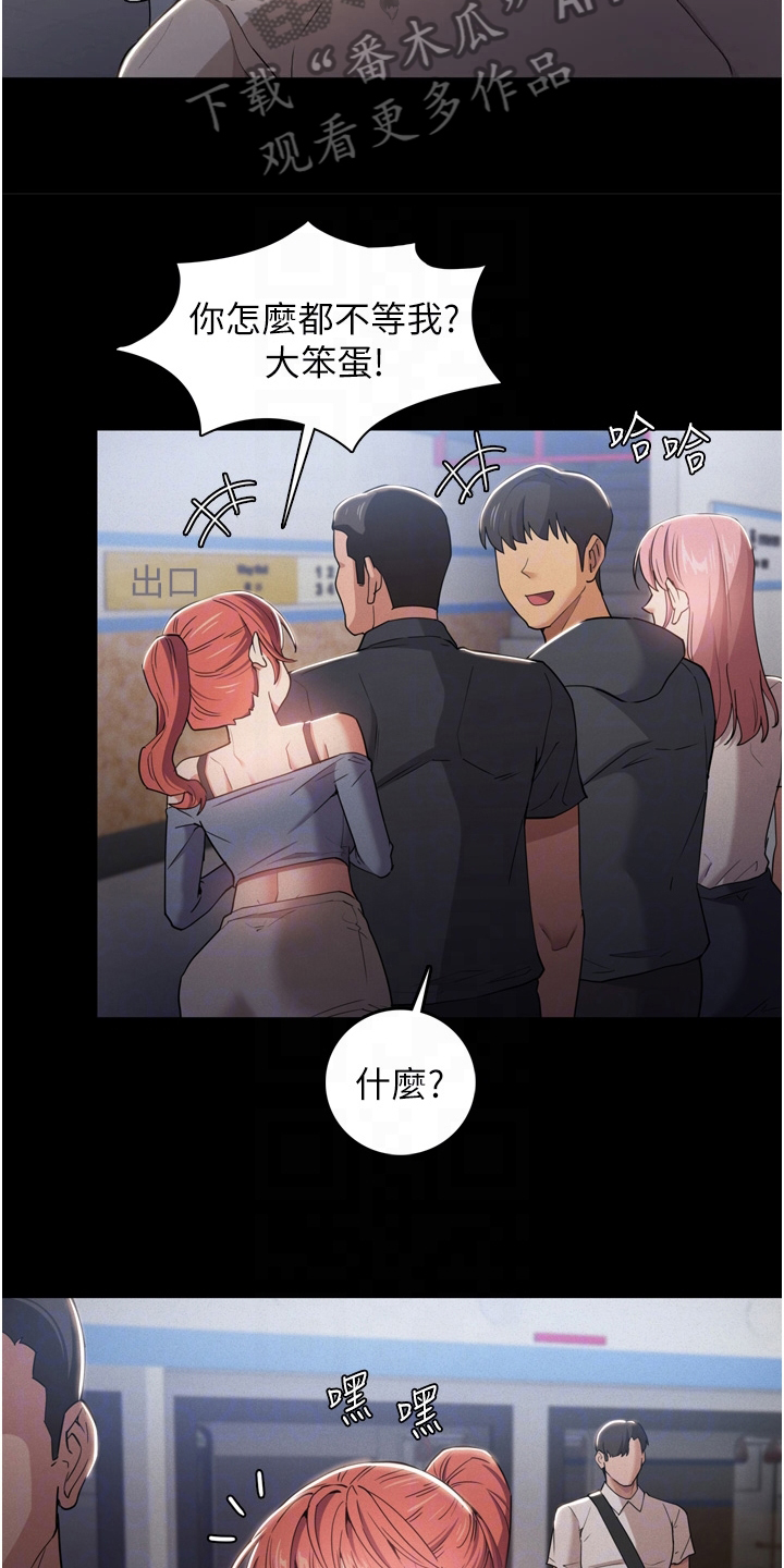 第4章：误会17