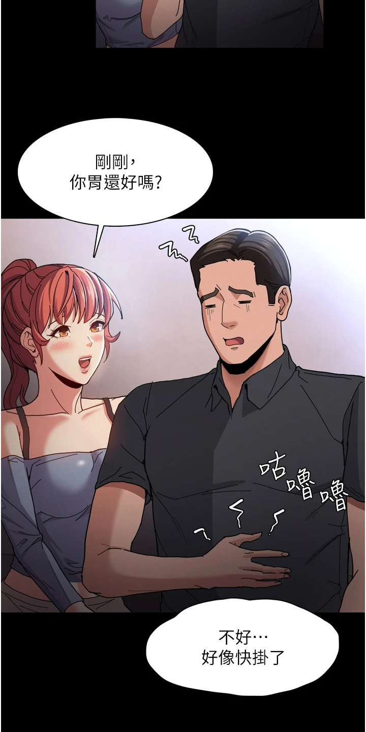第7章：机会15