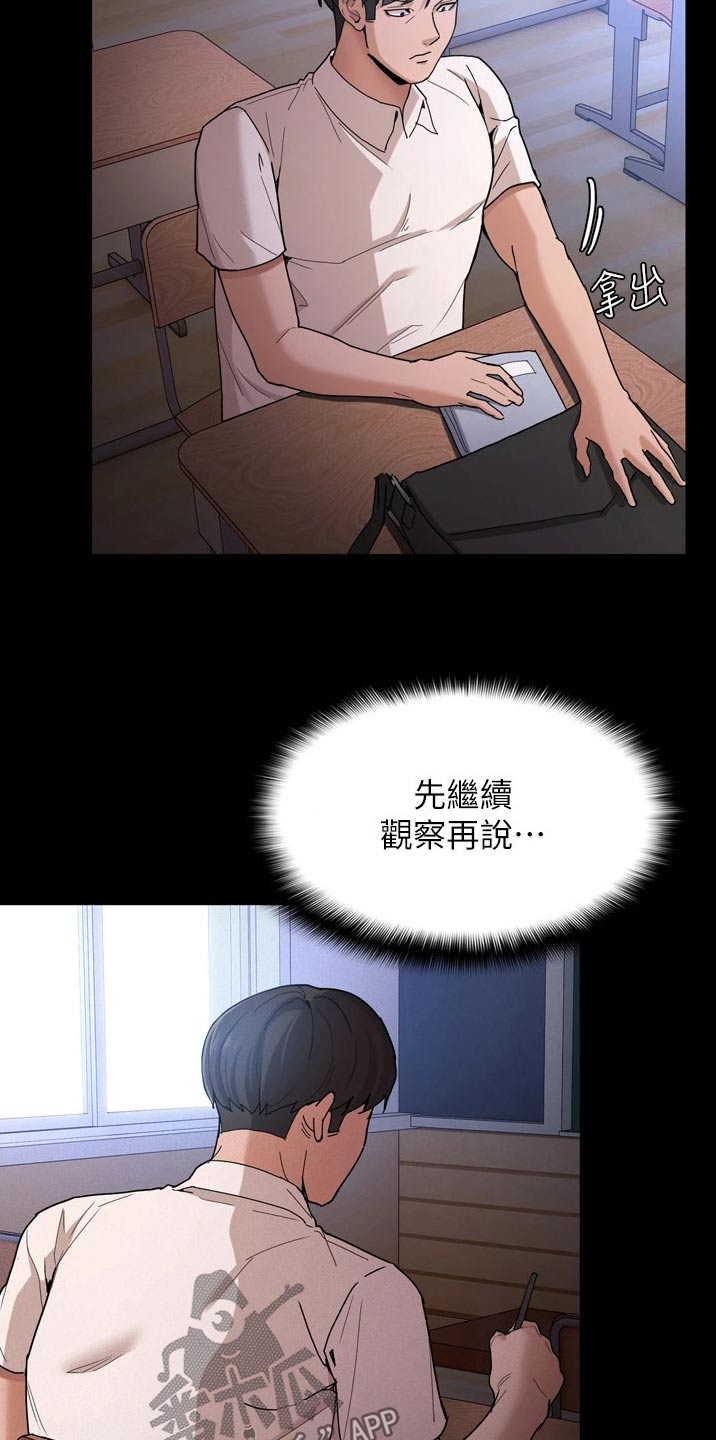 第11章：买东西6