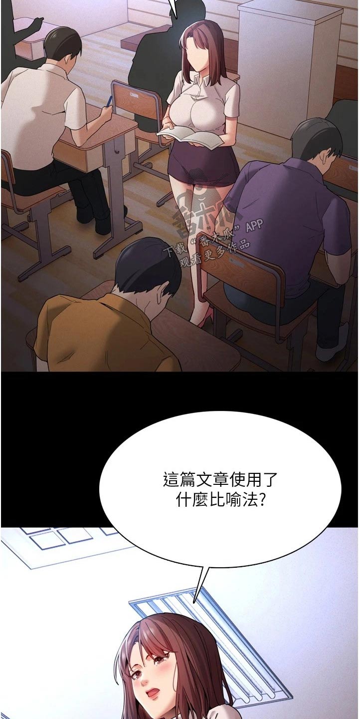 第13章：议论11