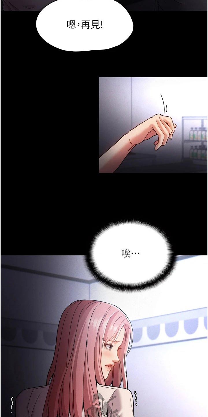 第13章：议论5