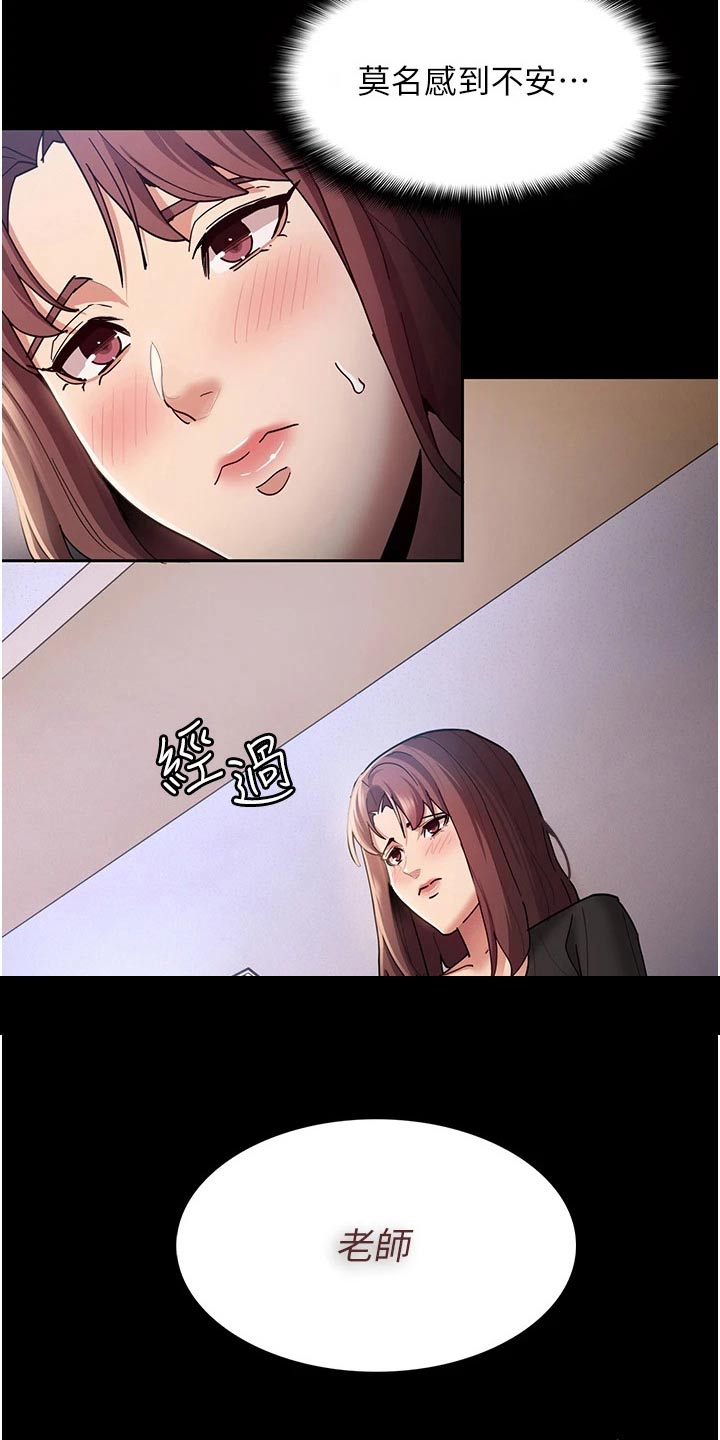 第18章：确认一下6