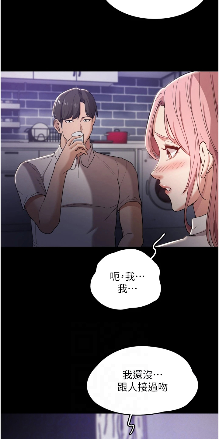 第5章：游戏4
