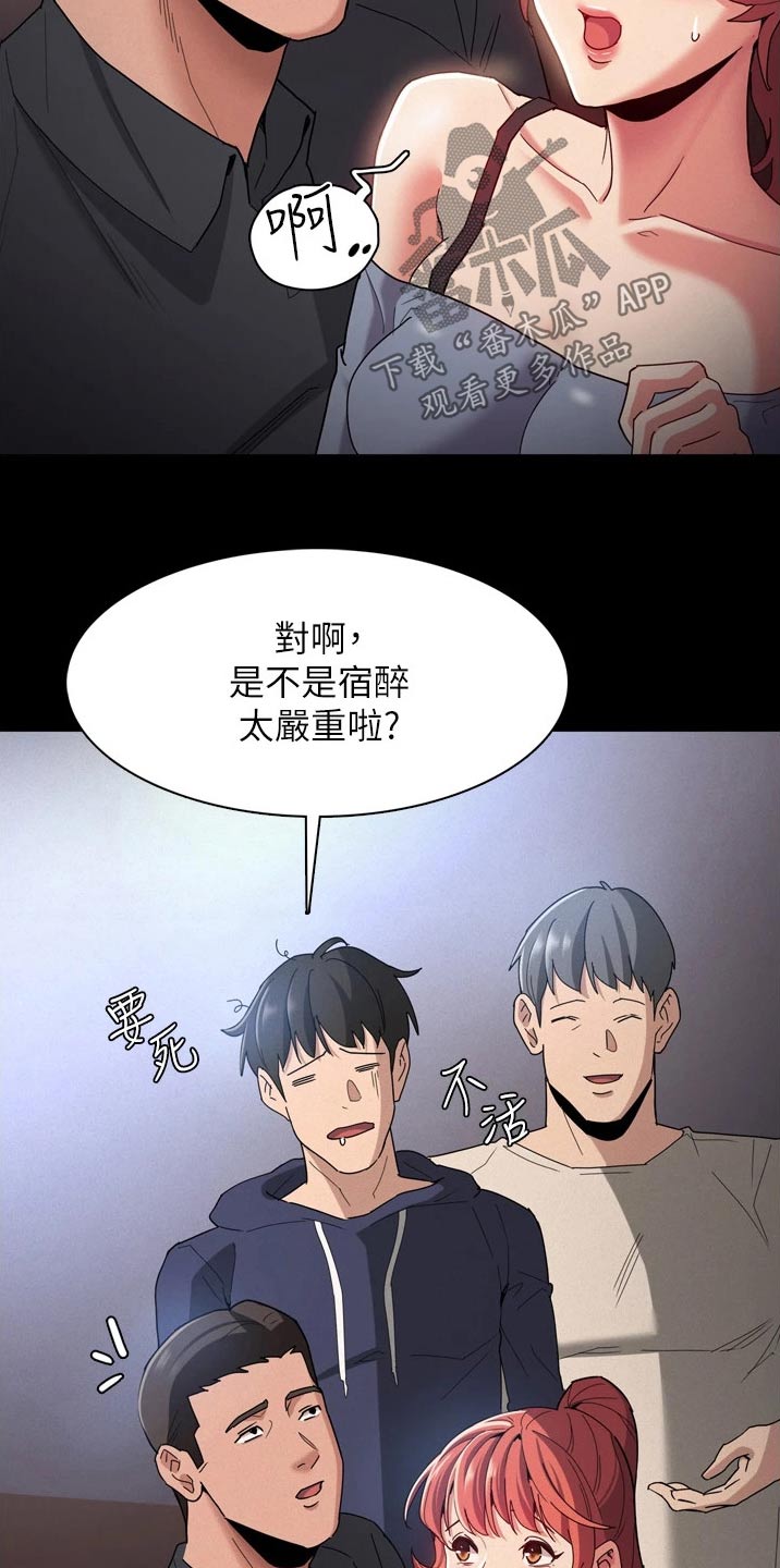 第11章：买东西13