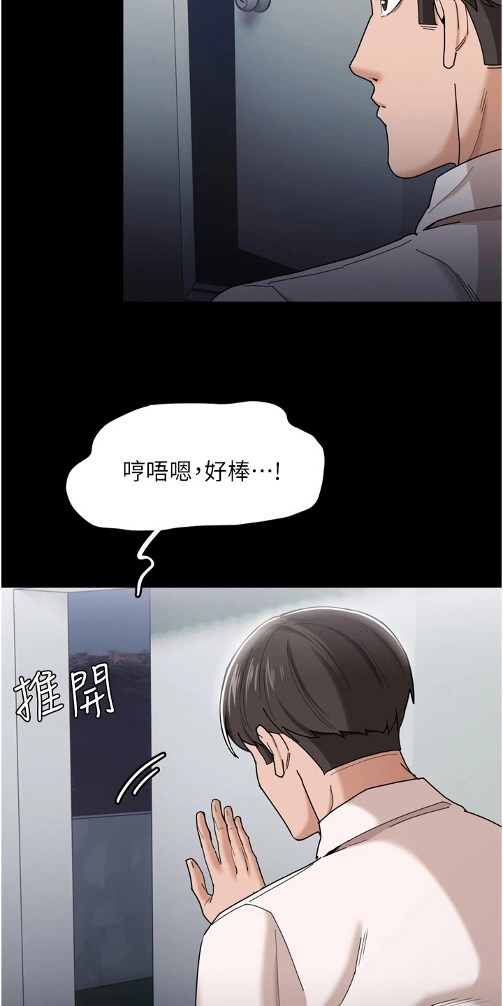 第6章：背叛17