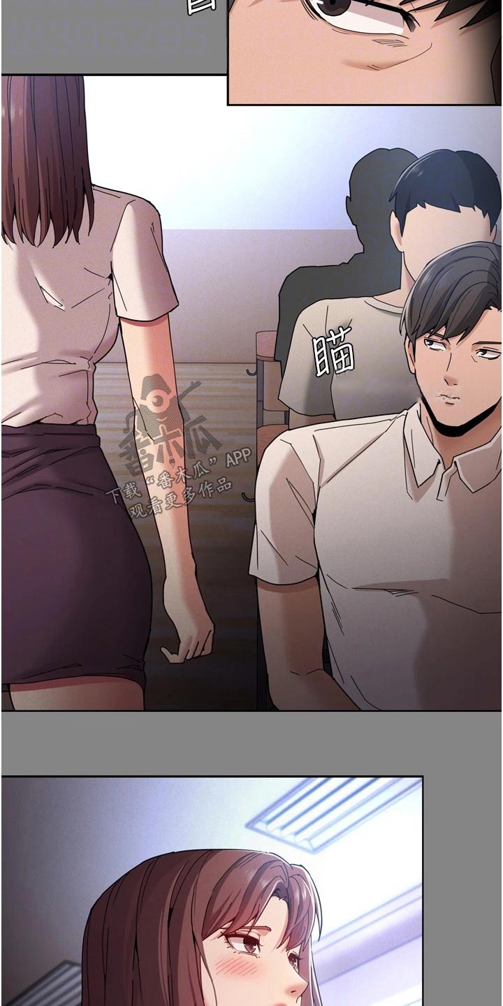 第15章：忍不住6