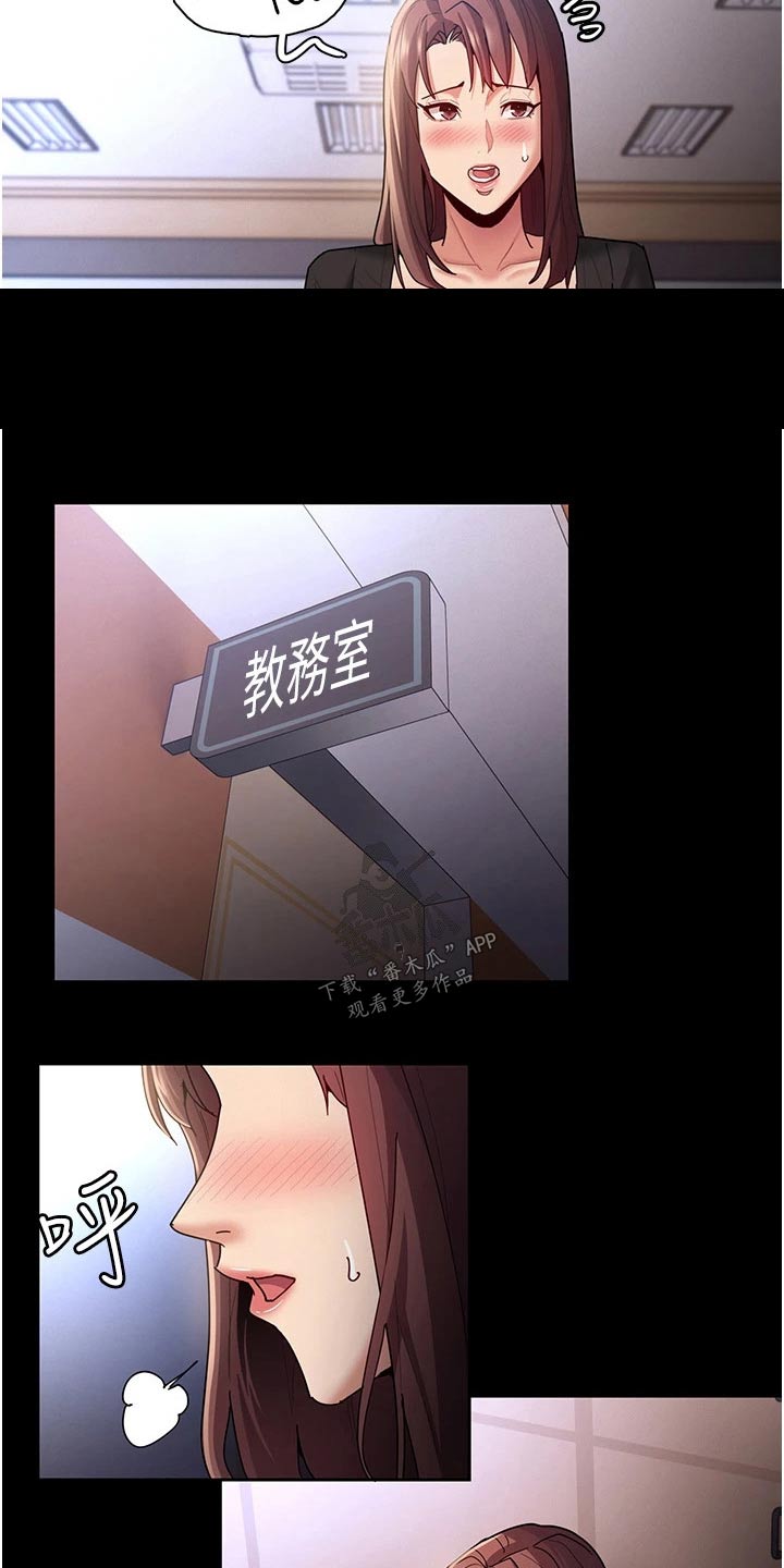 第18章：确认一下13