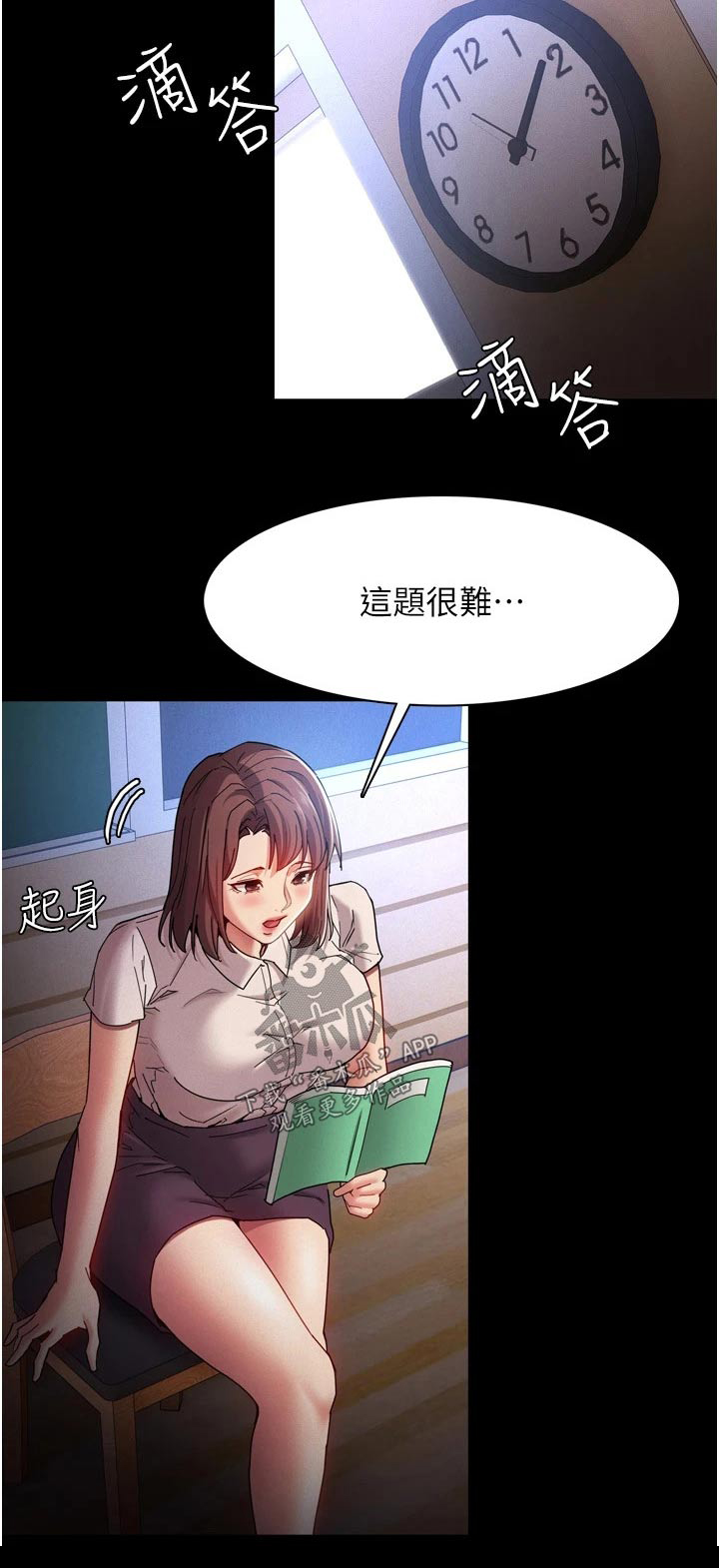 第13章：议论24